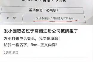 ❌近况不佳！国足近7场正式比赛2胜，目前三连败是20年来最长纪录